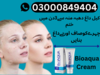 Bioaqua Cream In Loadhran Image